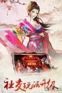 宫廷秘传九游版图1