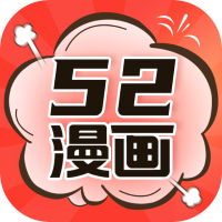 52漫画