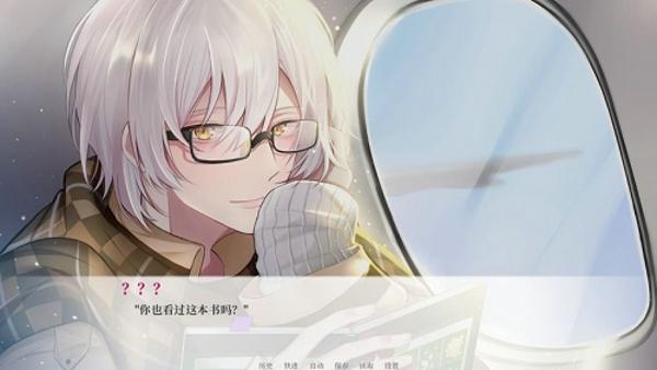 亿万恋人最新版图4