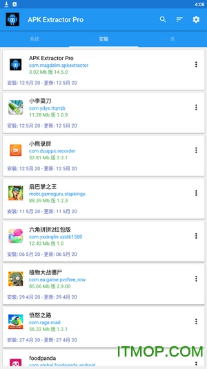 APKExtractorPro付费版