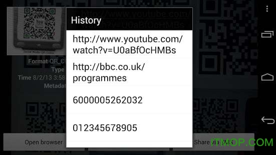 条码二维码扫描器