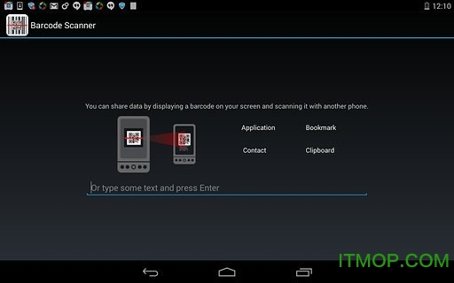 条码二维码扫描器
