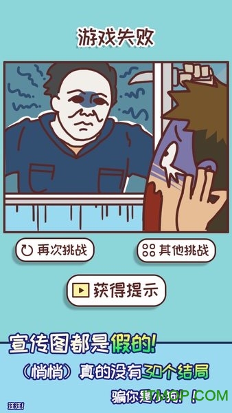 上班玩游戏是不可能的