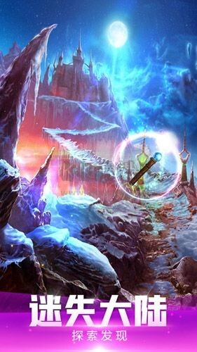 密室逃脱绝境系列4迷失森林游戏图4