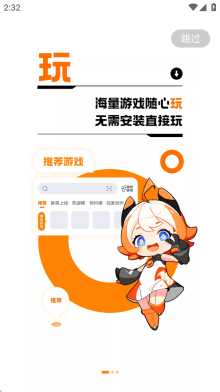 233乐园不用实名认证版