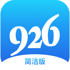 926供应链