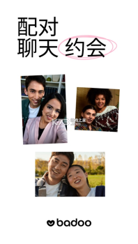 Badoos安卓版