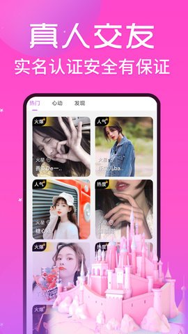 丝语夜聊最新版