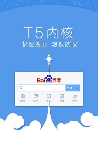 123小说(阅读器)forAndroid安卓版