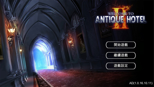 逃脱解谜：古董旅店2图4