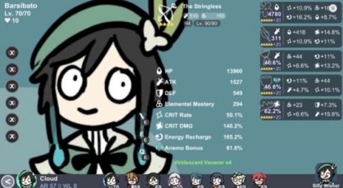 原神抽卡大聪明版(2)