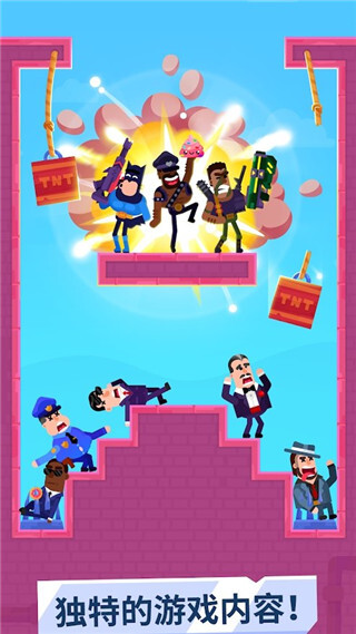 击打大师正版图5