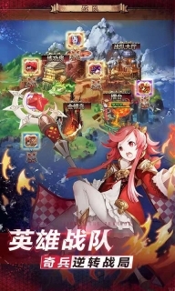 艾德尔冒险BT版图3