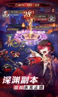 艾德尔冒险BT版图1