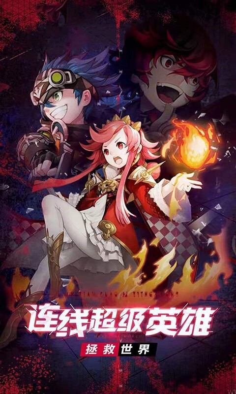 艾德尔冒险BT版图2