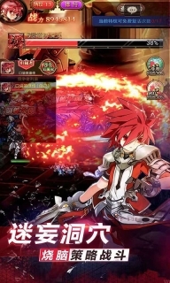 艾德尔冒险BT版图4