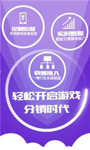 7659游戏中心图4