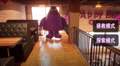 漆黑午夜追逐图3