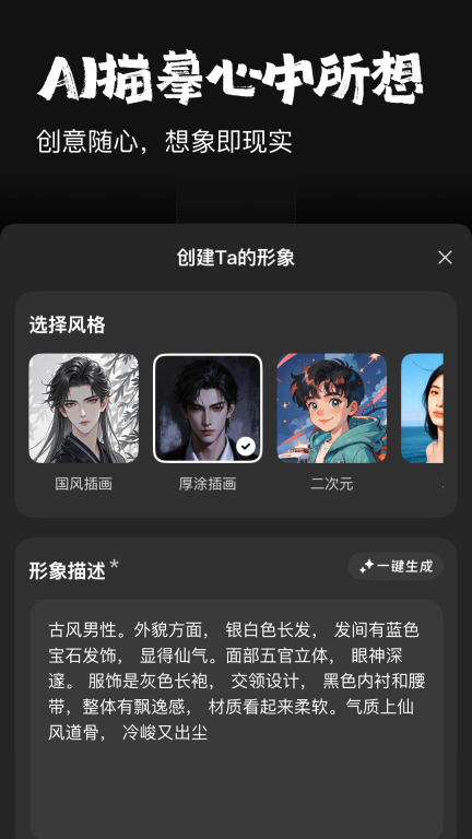 他她它