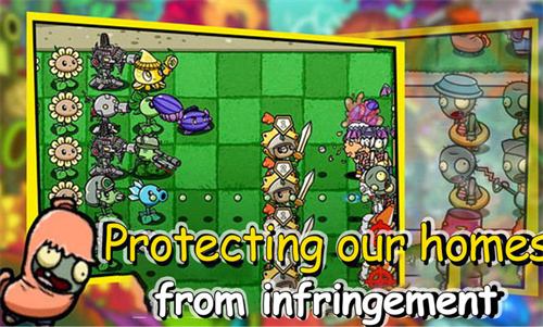 植物大战僵尸卡通版图5