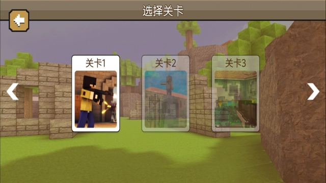 像素吃鸡争夺战