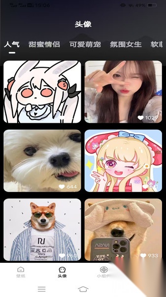 焕新主题桌面壁纸