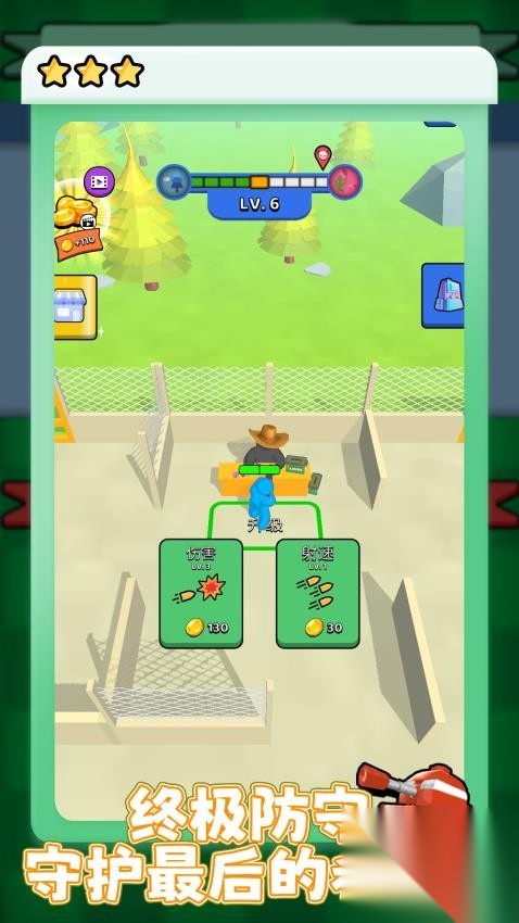 火柴人火线狙击(3)