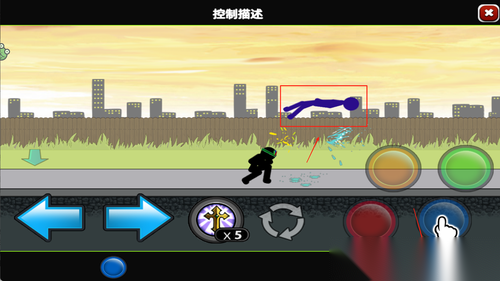 火柴人历险记图2