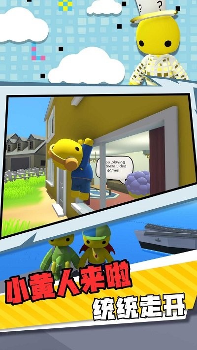 像素人极速前进(3)