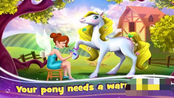 照顾小马宝莉(3)