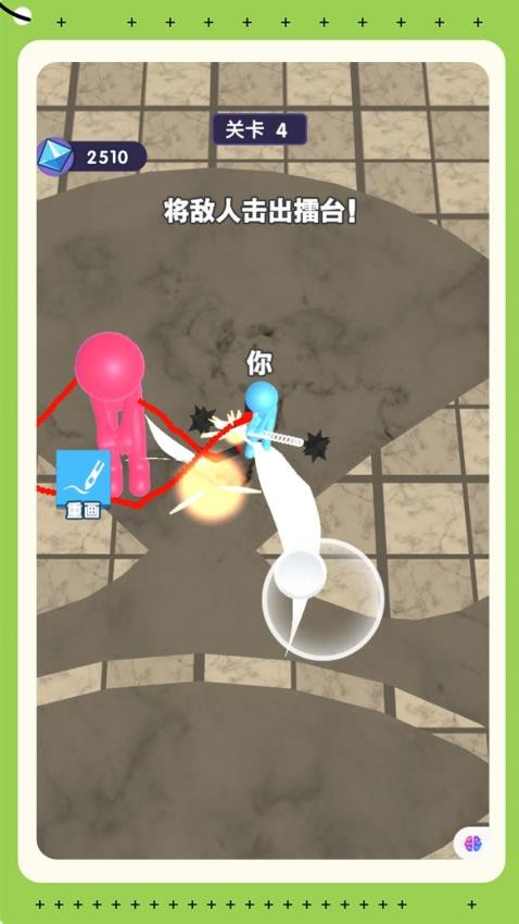 疯狂野蛮人荣耀格斗(2)