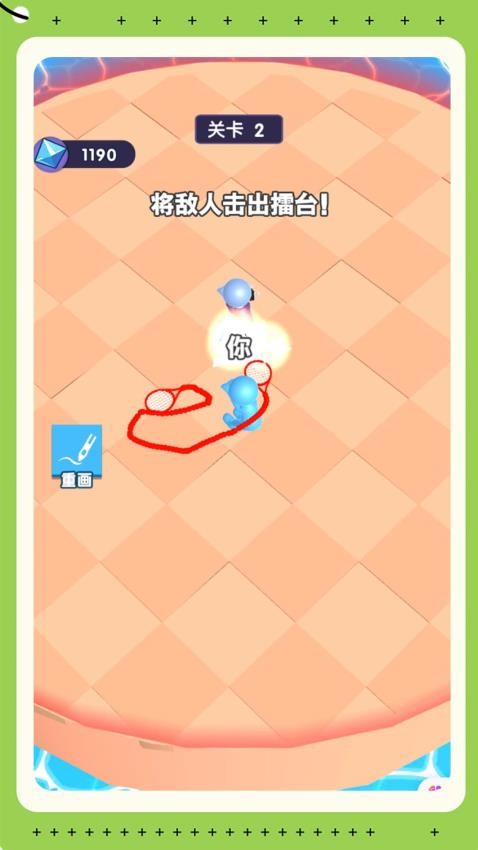 疯狂野蛮人荣耀格斗(3)