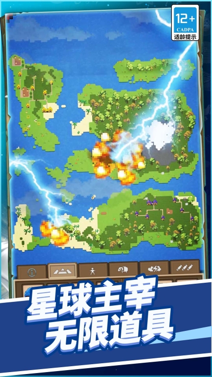 上帝之手点石成金