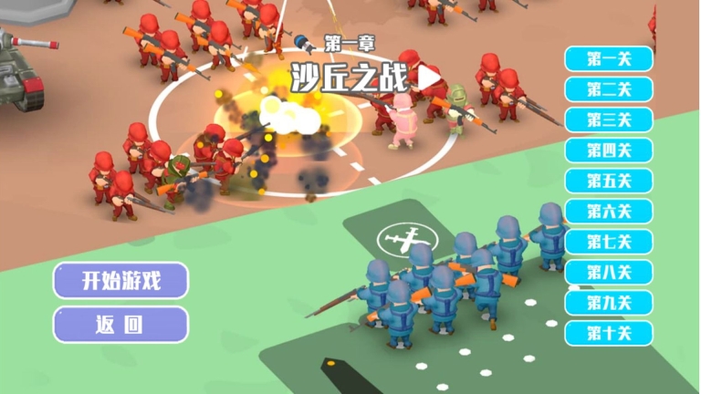 太空小兵冲冲冲图2