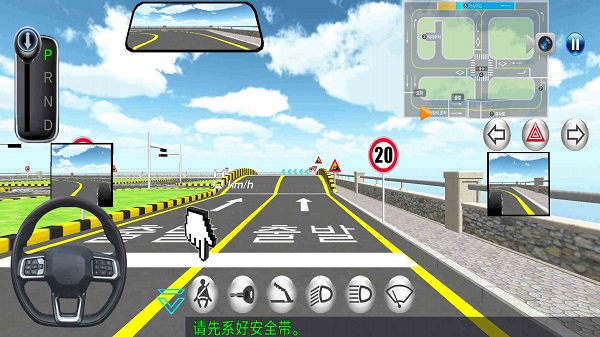 极速汽车模拟驾驶2手机版图1