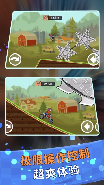 登山极限摩托狂飙图3