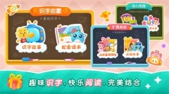 2Kids学汉字
