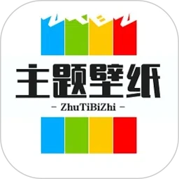 主题桌面壁纸大全