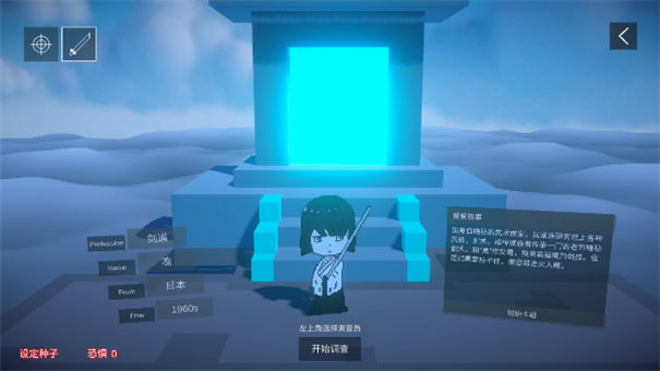 不可名状的地牢