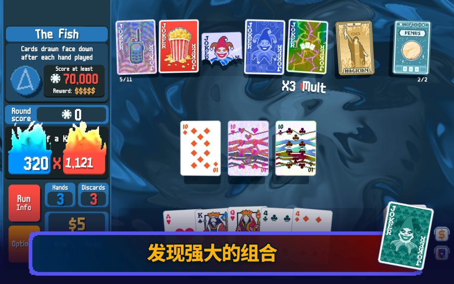 balatro小丑牌图2