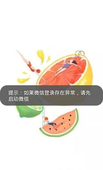 乐乐线报网手机版