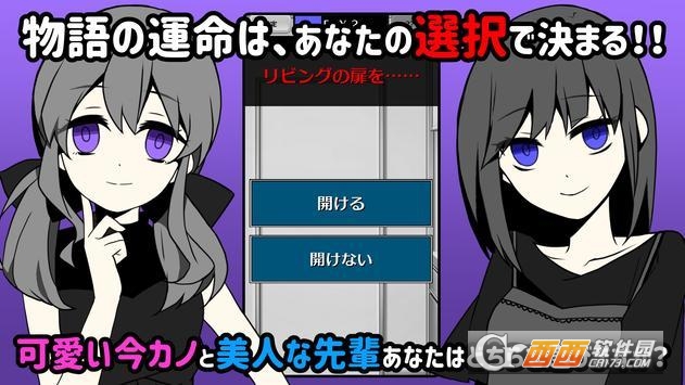 不要被女友抓到你劈腿