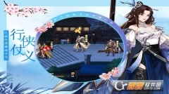 武林盟主之小李飞刀图3