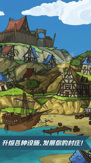 剑与魂未见手机版图3