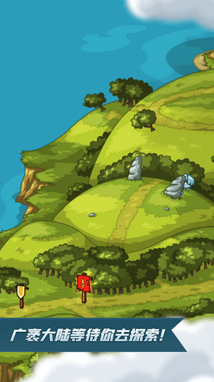 剑与魂未见手机版图2