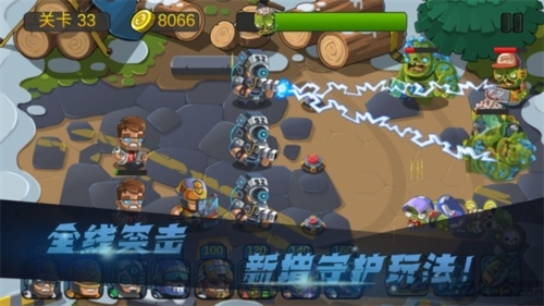 僵尸行动队2图4