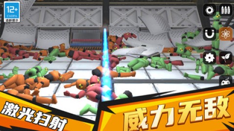 街头枪战大冒险(3)