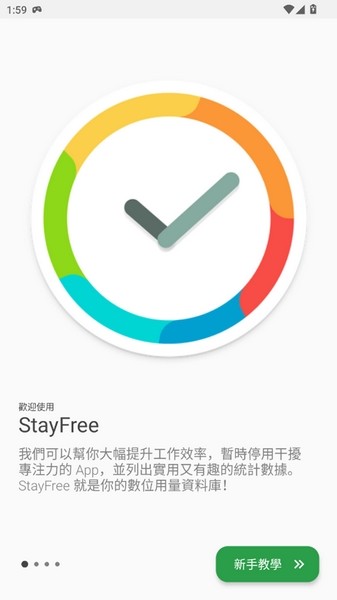 StayFree