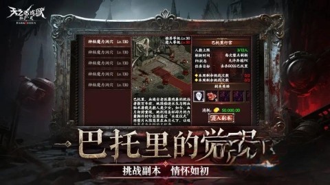 天之炼狱归来(1)