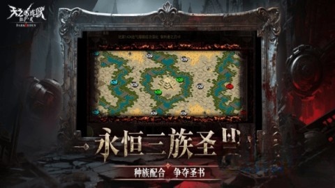 天之炼狱归来(5)